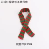 Scarf, 30cm