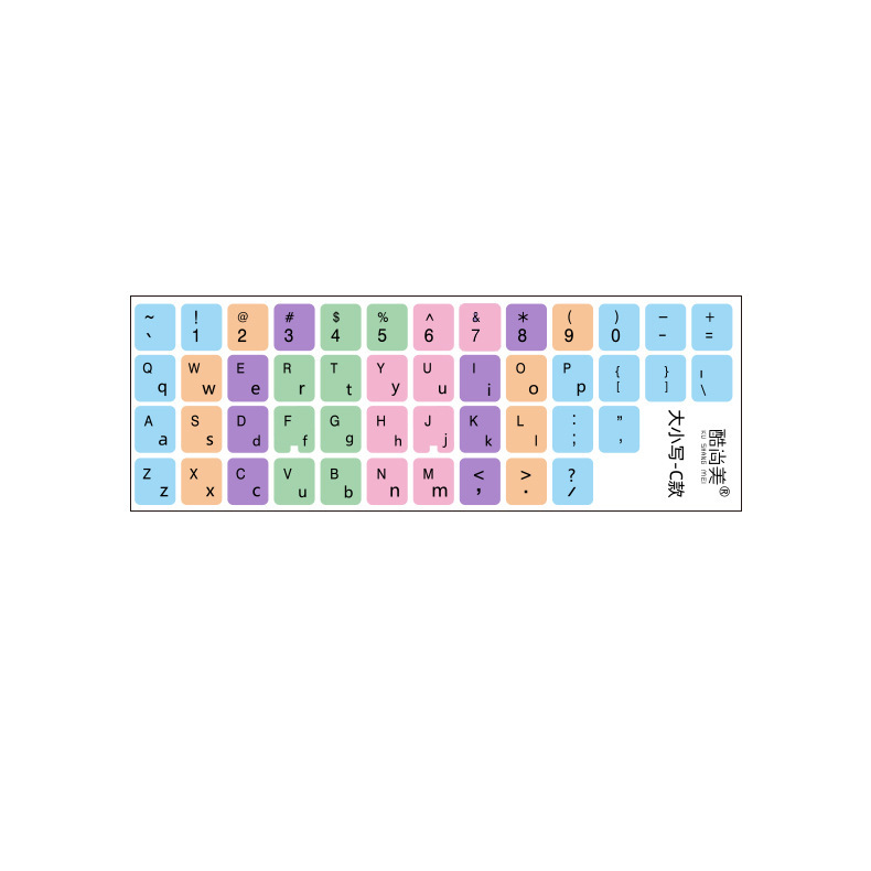 大文字と小文字のピンイン同音異義語英語アルファベットデスクトップキーボードステッカーノートブックアルファベットキーステッカー初心者パーティション|undefined