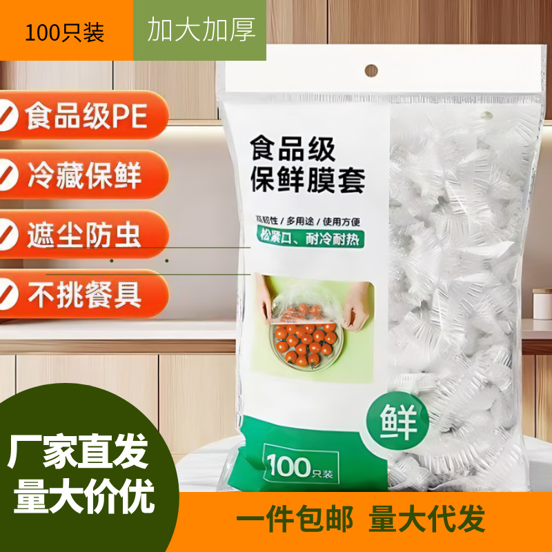 编织袋生产厂家批发各种规格编织袋