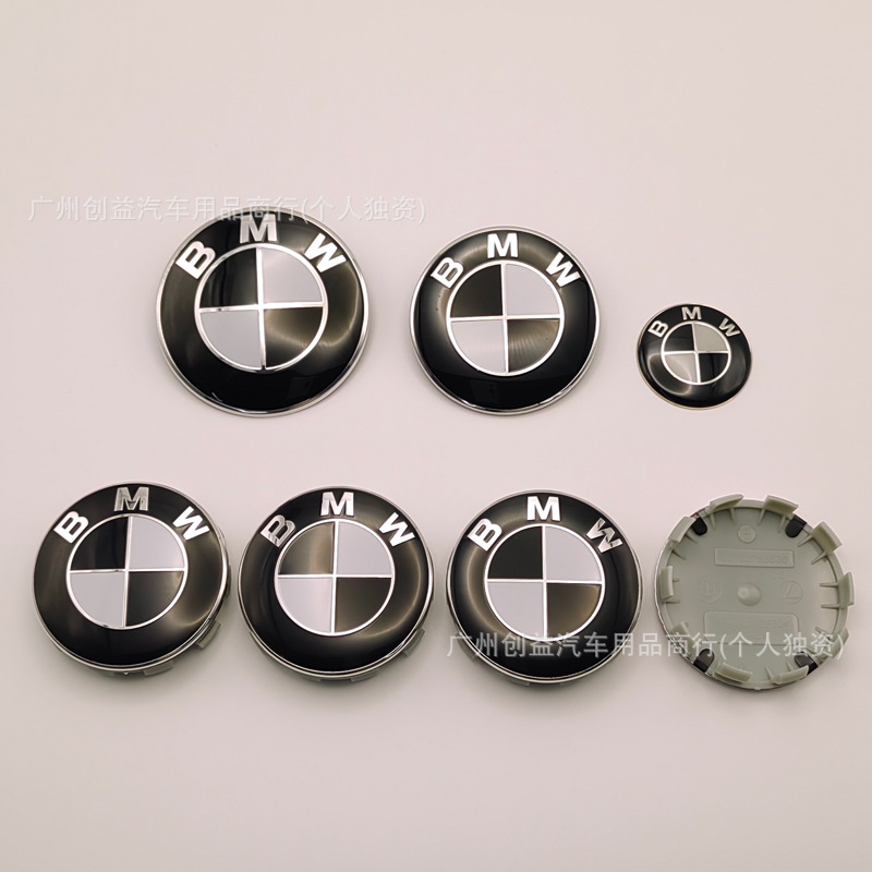 Suitable for BMW car emblems, 7-piece set, 50th anniversary edition, Thunder Black and White, Blue and White, exclusive limited edition collaboration
