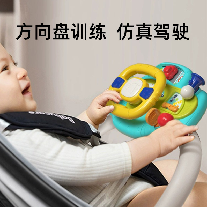 [Free Shipping] New Kidsren's Simulated Multi-Functional Steering Wheel Toy Baby Early Education Educational Car Car