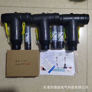 European style rear connection lightning arrester 35KV touchable high voltage cable branch box plug head