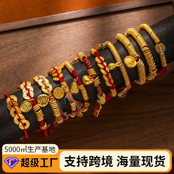 New Chinese Style Wrapping Ancient Fa Sha Gold Bracelet Golden Yellow God of Wealth Round Brand Red Rope Bracelet Men's and Women's Waist Waistline