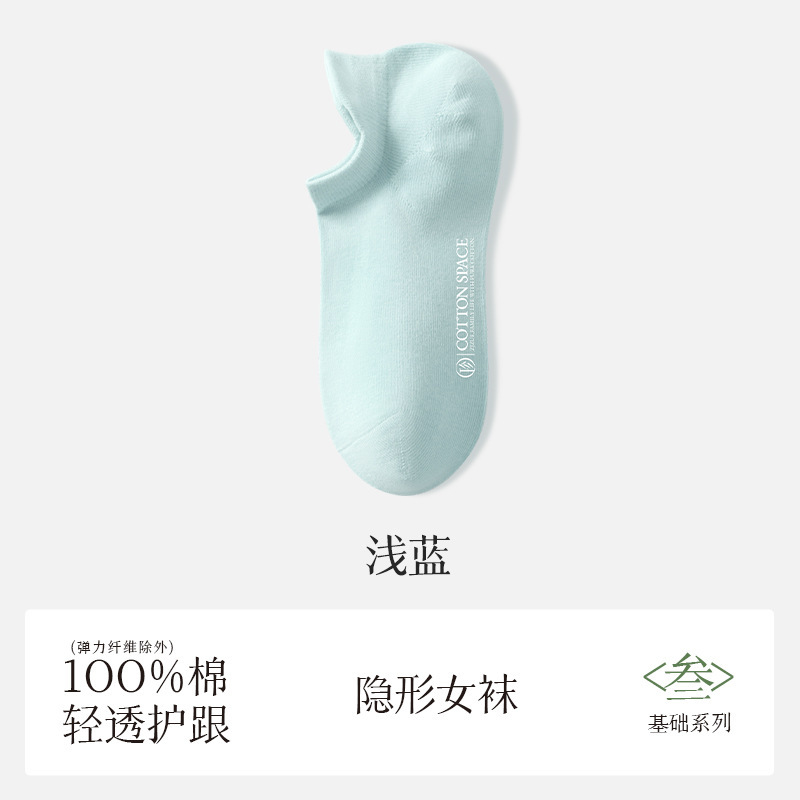 Zhuji 靴下女性の夏薄い靴下綿 100% 女性の綿の靴下消臭抗ピリング綿目に見えないボートソックス|undefined