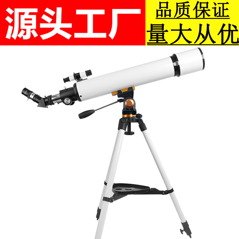 新款天文望远镜70700大口径观星月成人望远镜 高倍高清天文望远镜