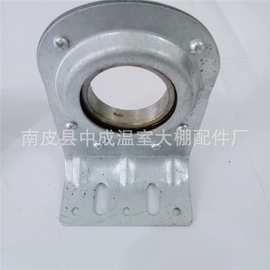 供应大棚轴承支架配件智能温室48轴承座定位支座河北厂家批发钢架