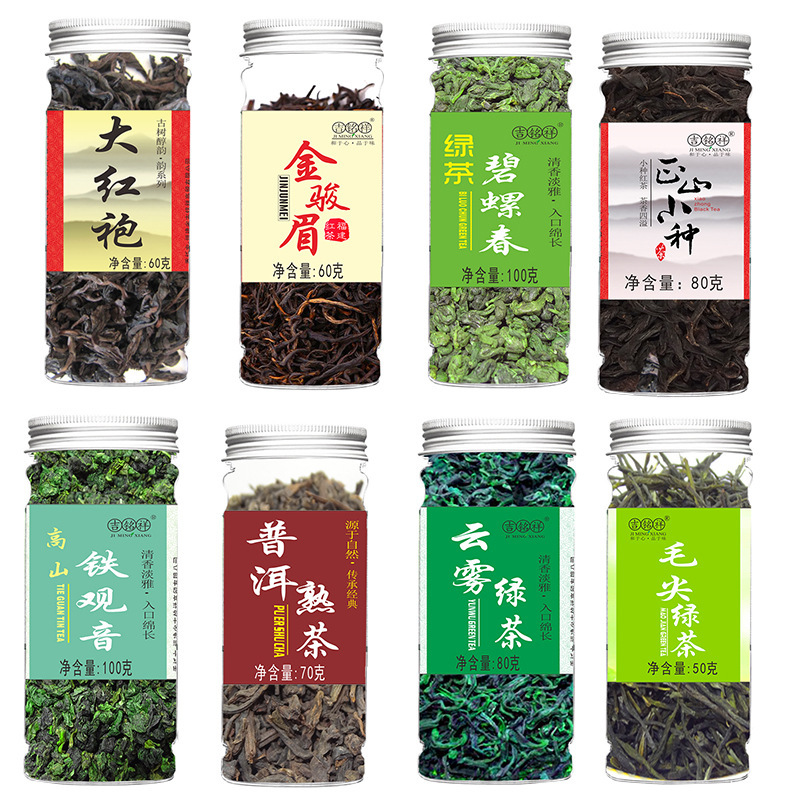 Transparent Canned Tea Green Tea Biluochun Maojian Tea Tieguanyin Dahongpao Supplies Supermarket White Tea Supply