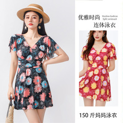 Women's Summer 2023 New Swimwear, Full Body Conservative Covering Midriff, Slimming, Plus Size for Fat MMs, Swim Suit for Middle-Aged Mothers