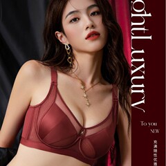 オリジナルの大きい胸の小さい下着の女性の全カップはやせている柔らかい鋼の輪が垂れ下がることを防ぎます。
