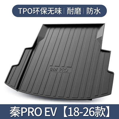 Qin PLUSdmi/ev Trunk Mat: Trunk Mat - byd-qin-pro-ev-2018-2026-models-specifically-designed3d-three-dimensional-high-edge-10090