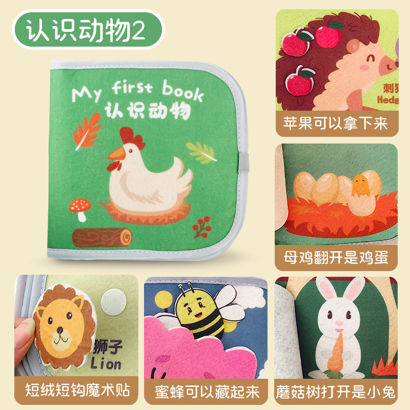 Libro de tela tranquilo para bebés, educación temprana cognitiva para bebés que pueden roer y rasgar libros, velcro, fieltro, libro de tela de iluminación, juguetes