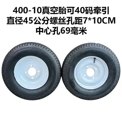 400-10 Vacuum Tire 45cm Cart Wheel Traction Wheel Trailer Wheel Construction Site Inflatable Tricycle Rear Wheel Complete Set (Yolsuzluq şinləri)