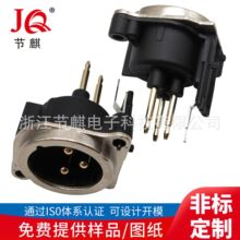 金属盖XLR卡侬插座CT3-12CHFP带面板连接器卡侬插座音响音频插座