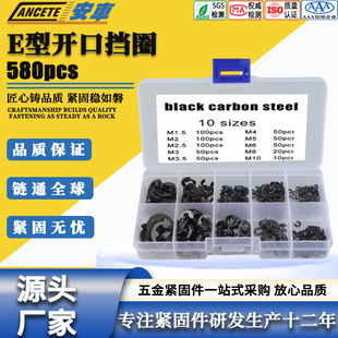 580pcs/���b M1.5-M10�_���͓�Ȧ�M���� 65�i� E�Ϳ��ɏ��ԓ�Ȧ