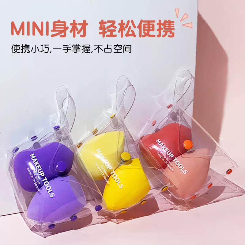 厂家直销 美妆蛋独立干湿两用不吃粉水滴葫芦斜切粉扑海綿彩妆蛋