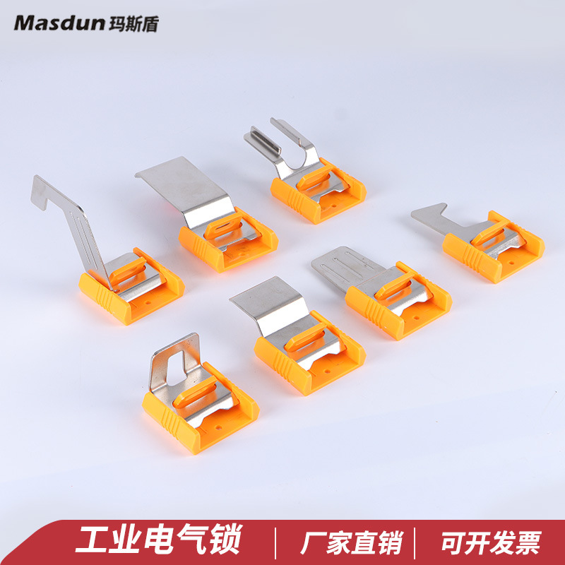 玛斯盾多用途工业电气锁机房柜门按钮锁开关锁旋钮锁安全防护锁