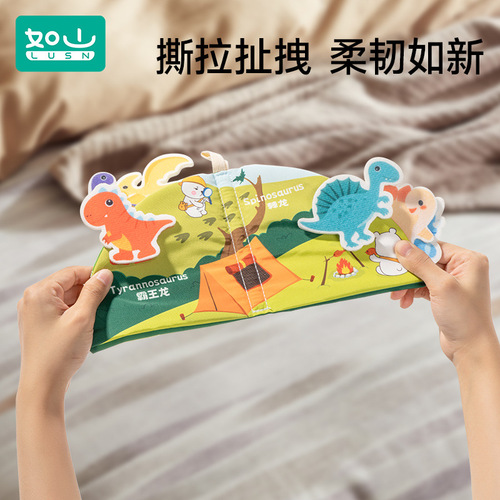 Rushan Cloth Book Early Education Baby Tear-Resistant Chewable 3D Hand-Torn Book Baby Cognitive Educational Toy