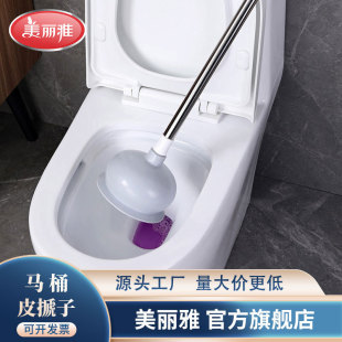 Meiliya toilet dredge leather plunger toilet blocking artifact sewer tool water plunger department store wholesale