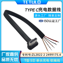 ��׿�o������^Type C 5оT�^ PD���USB���^���^��l�⾀�����