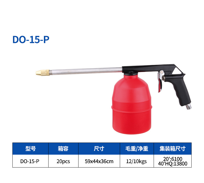 DO-15-P详情页.jpg