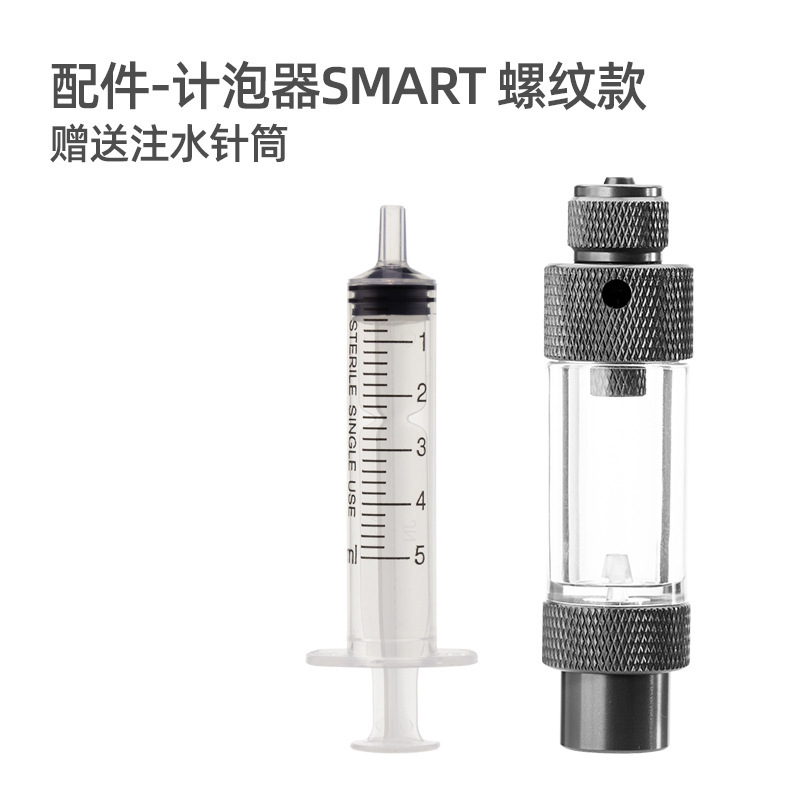 羡鱼AQUAPRO 迷你抛弃式CO2套装 小缸专用铝瓶二氧化碳钢瓶发生器|undefined
