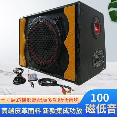 control card Bluetooth car — Car speaker/subwoofer
