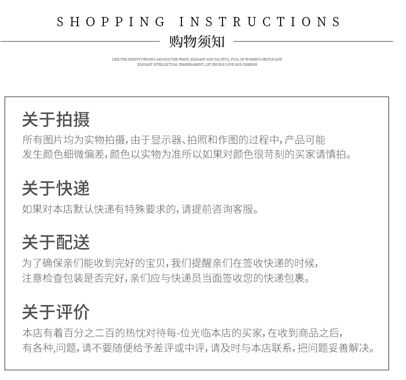 唯格详情_14