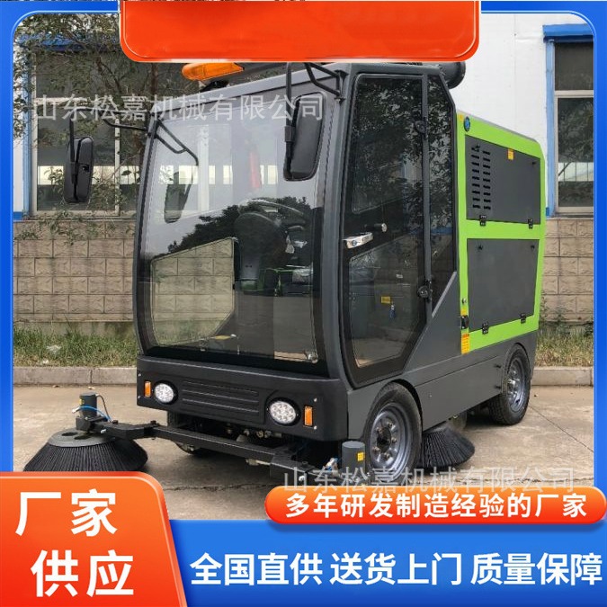 Vehículo de limpieza de suelo de tipo conductor sanitario al aire libre equipo de limpieza de suelo de la comunidad de propiedad limpia sanitaria eléctrica