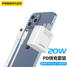 Ʒ��PD20W���iphone14������^�m���O��12Promax���b11X�֙C�W��