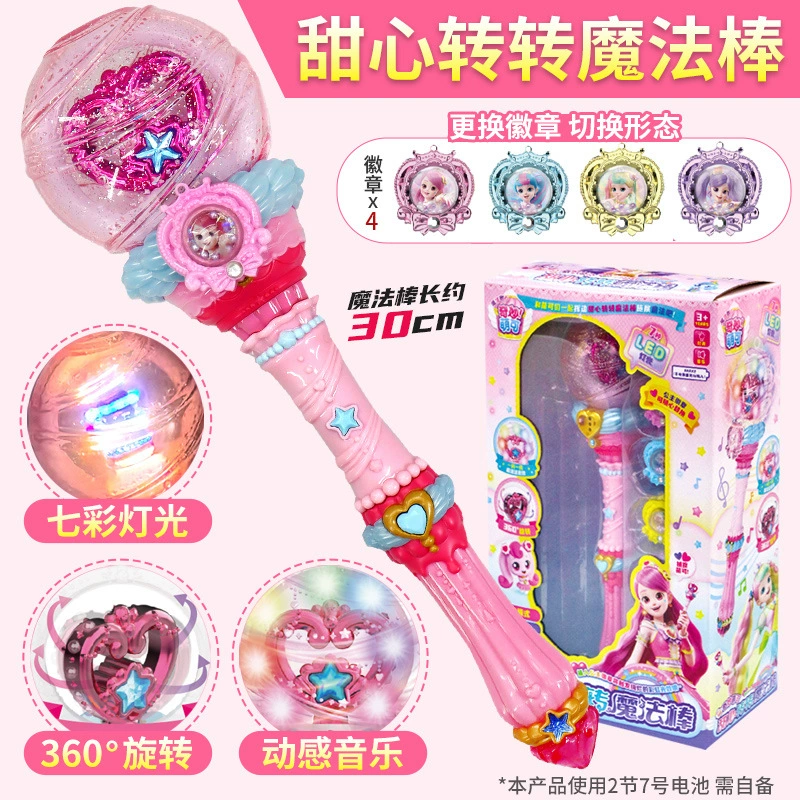 奇妙萌可 Magic Key Talking Lucky Love Meng Ke, честность, восторженная Mengcora Castle Hospital
