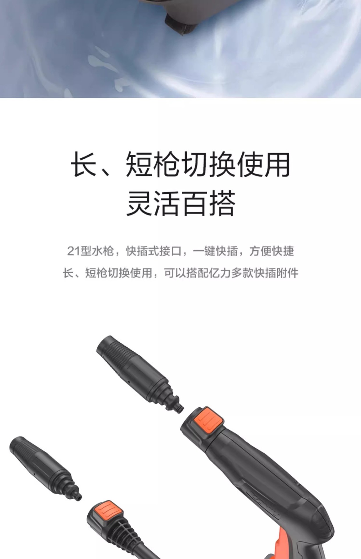 Yili 4420/21/22 Car Washing Machine for Home Use, High-Pressure, High-Power Car Wash and Floor Cleaning Water Gun Pump, Sensor Version, Smart