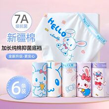 女童a类纯棉内裤平角裤代发包邮儿童学生全棉初中生女宝宝夹屁屁