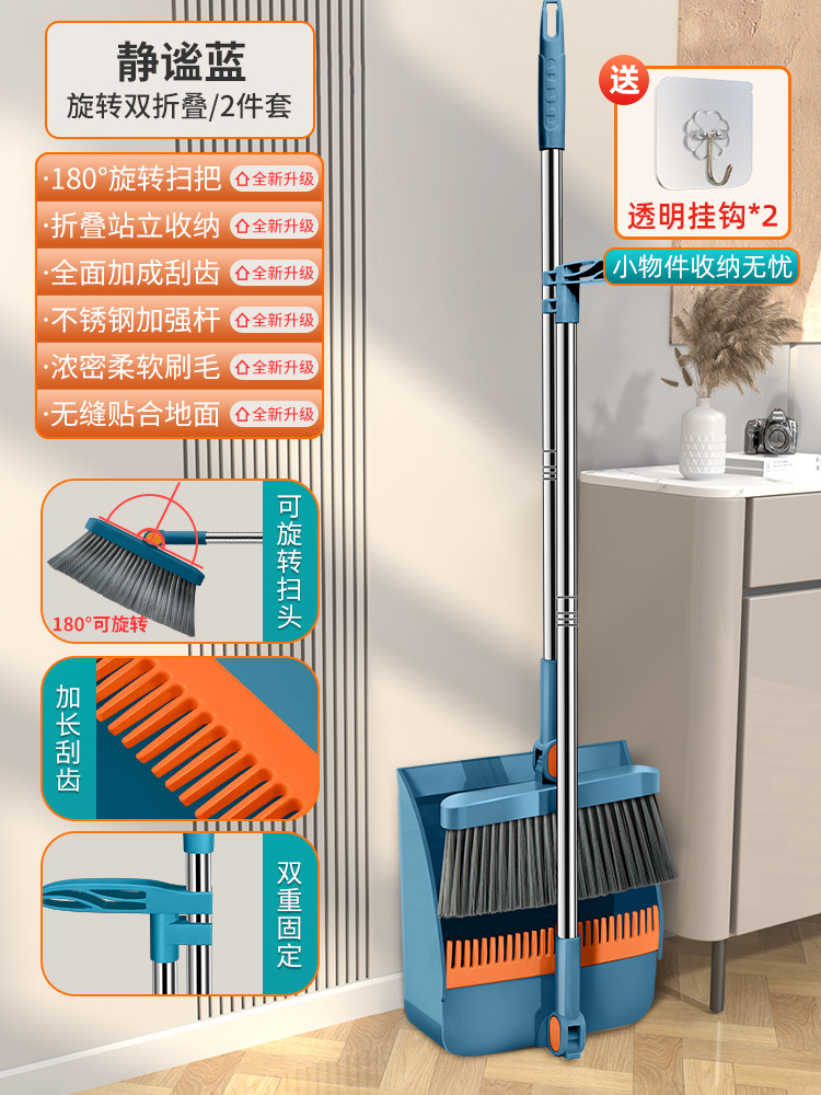 방풍 이중접이식 [두껍고 튼튼한] (2개세트) 콰이어트블루
