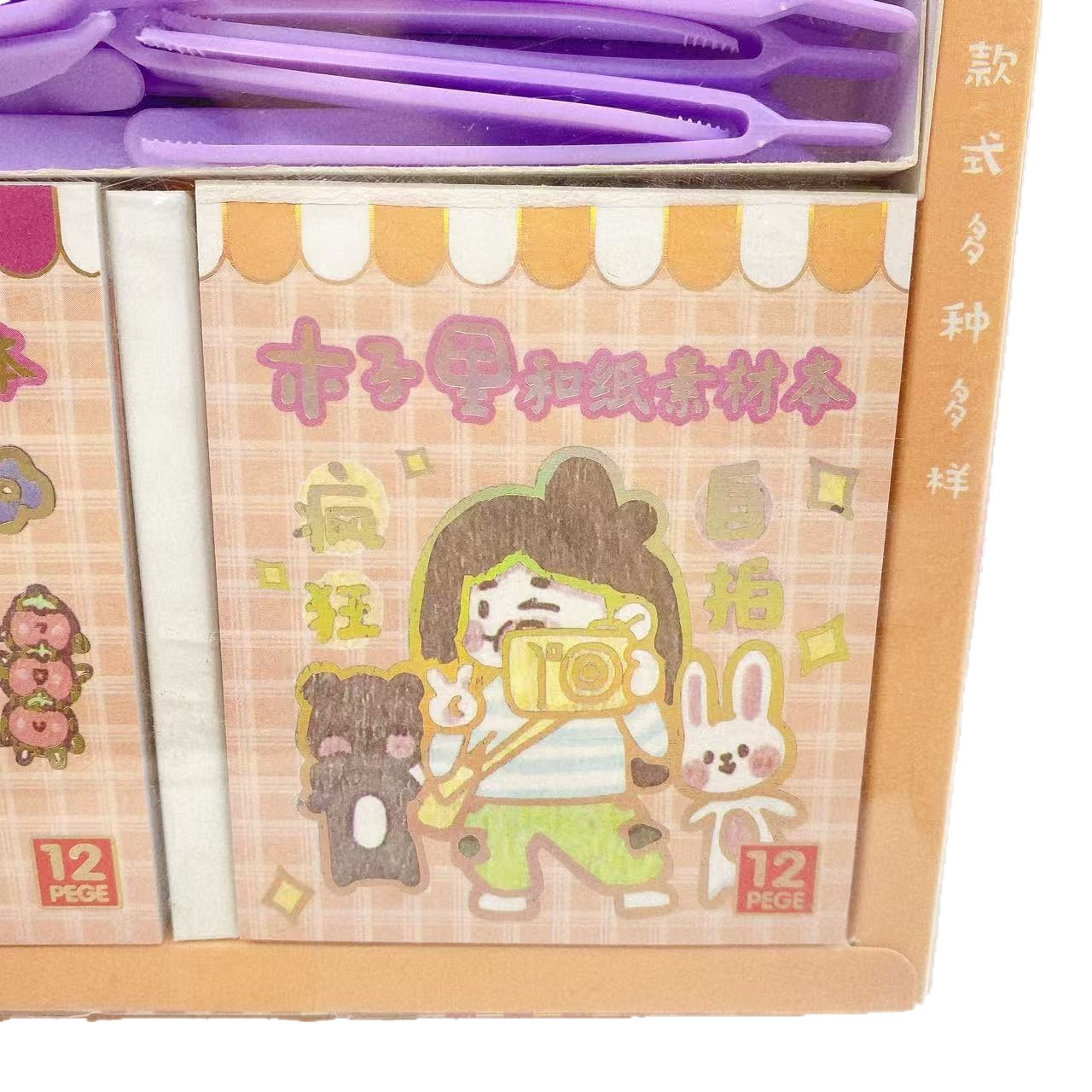 Cuenta de mano Bean Bean material de dibujos animados pegatinas pegatinas mini libro creativo divertido hecho a mano diy material periférico lote image 6
