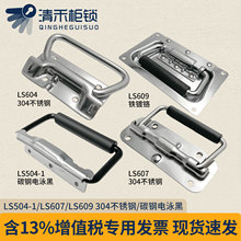 LS604 LS504-1 LS607����304��������Ƹ�̼�ֵ�Ӿ�ڹ�ҵ���Ű���