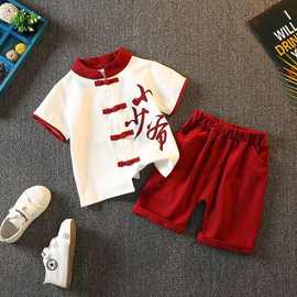 汉服儿童男宝宝夏季棉麻套装儿童周岁拍照服装中国风唐装少爷服饰