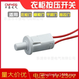 感应开关;其他气动元件;集成防盗系统