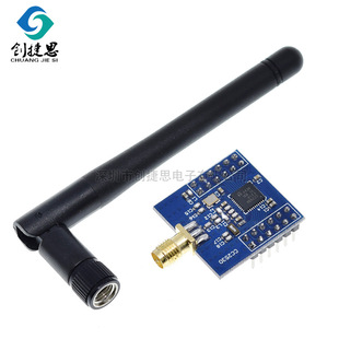 UART串口Zigbee模块 支持Zigbee3.0 | 低功耗无线透传 | 1688工业采购