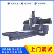 大型数控龙门磨床 高精度加工立式卧式数控平面龙门导轨磨床