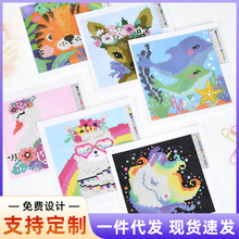 跨境批发卡通钻石画山水动物手工diy钻石贴画学生满钻砖石画定制