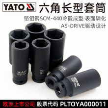 YATO���L�L����Ͳ�^���w3/8"���ͼӺ��Ӱ����L��������Ͳ���^