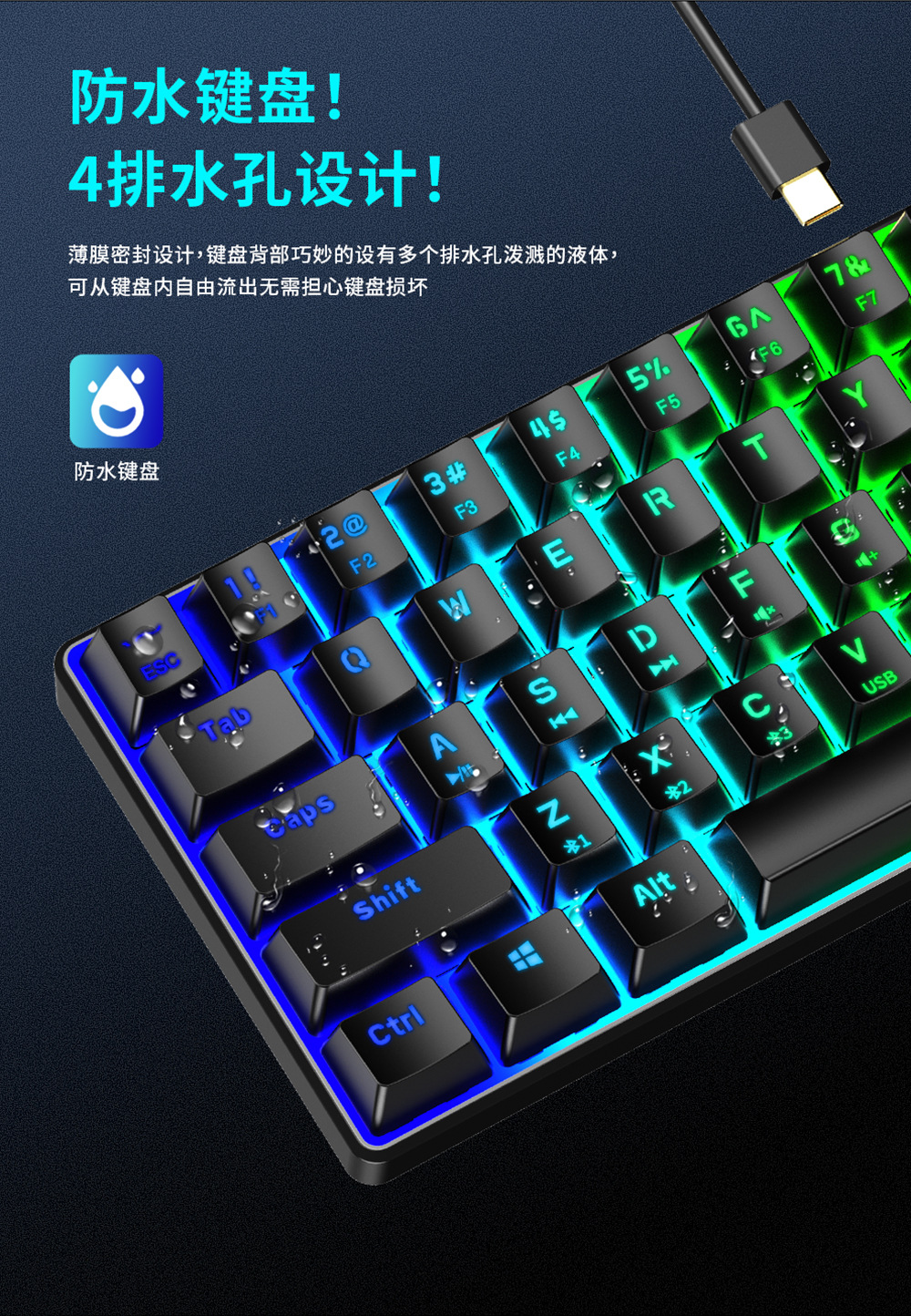 S61-键盘淘宝图-详情页(-中文版)-拷贝_07