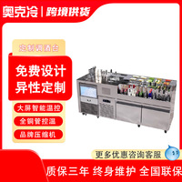 酒吧不锈钢调酒台水吧台定制吧台操作台工作台KTV鸡尾酒柜冰箱