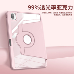 三折旋转高透防弯保护壳批发适用多款苹果华为小米平板IPAD