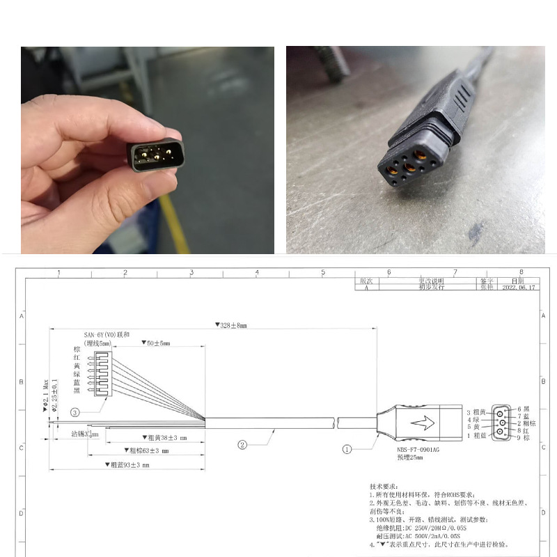 MAX plus共享配件