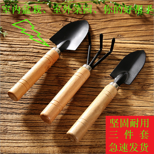 Juego de herramientas de jardinería auténtico con pala pequeña, rastrillo, pala para flores, juego de tres piezas para plantas en maceta, pala pequeña de acero inoxidable