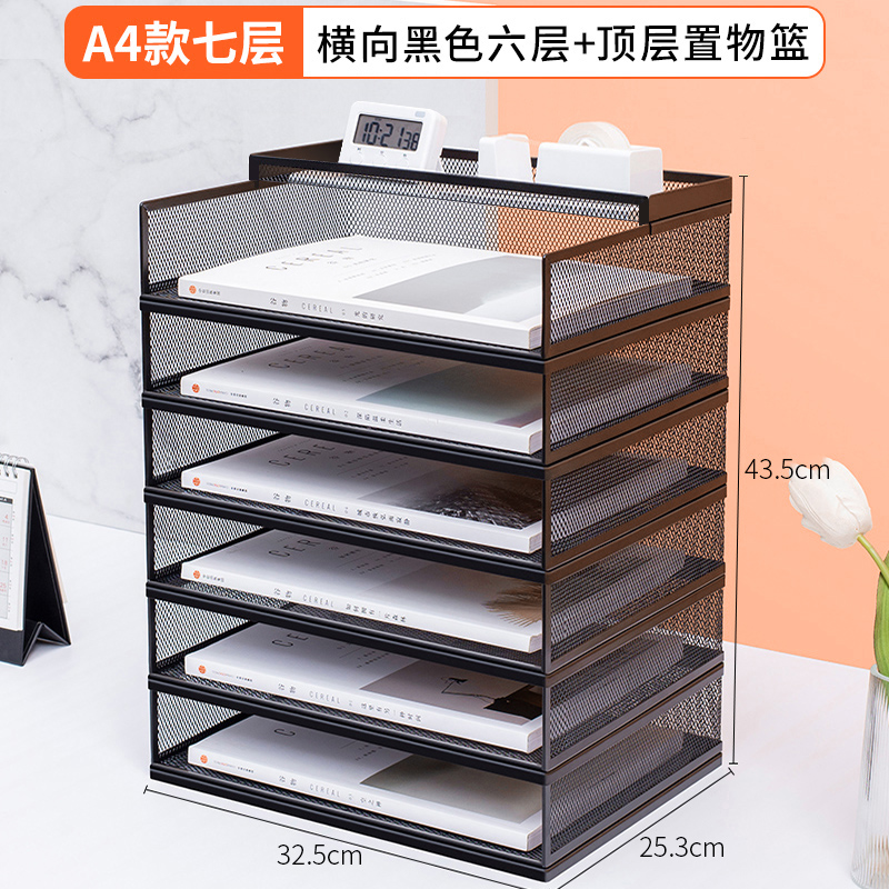 A4 업그레이드된 유럽식 7단(Hengxuan Night Black Side Net 6단 조합 랙 + 긁힘 방지 보관 바구니)