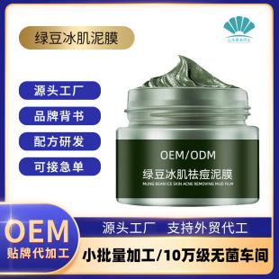 �G��������Ĥ�N�����a�� ��Ĥ�S��ϵ��ʽ�߶˴���OEM��Ĥ�ӹ��S