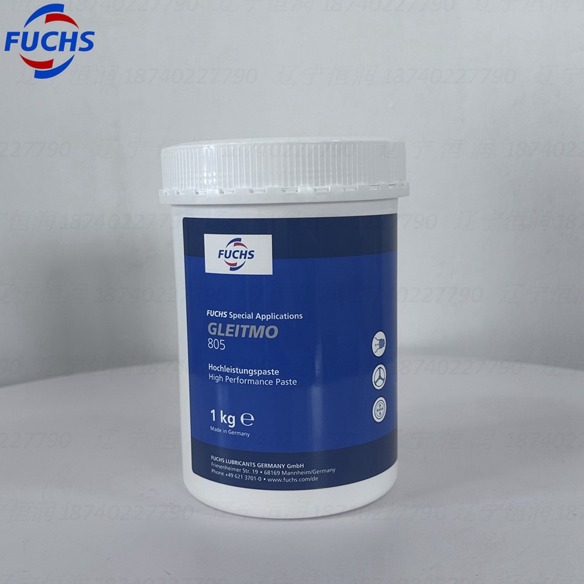 福斯FUCHS GLEITMO 805铁路硅脂白色润滑膏FuchsGleitmo 805