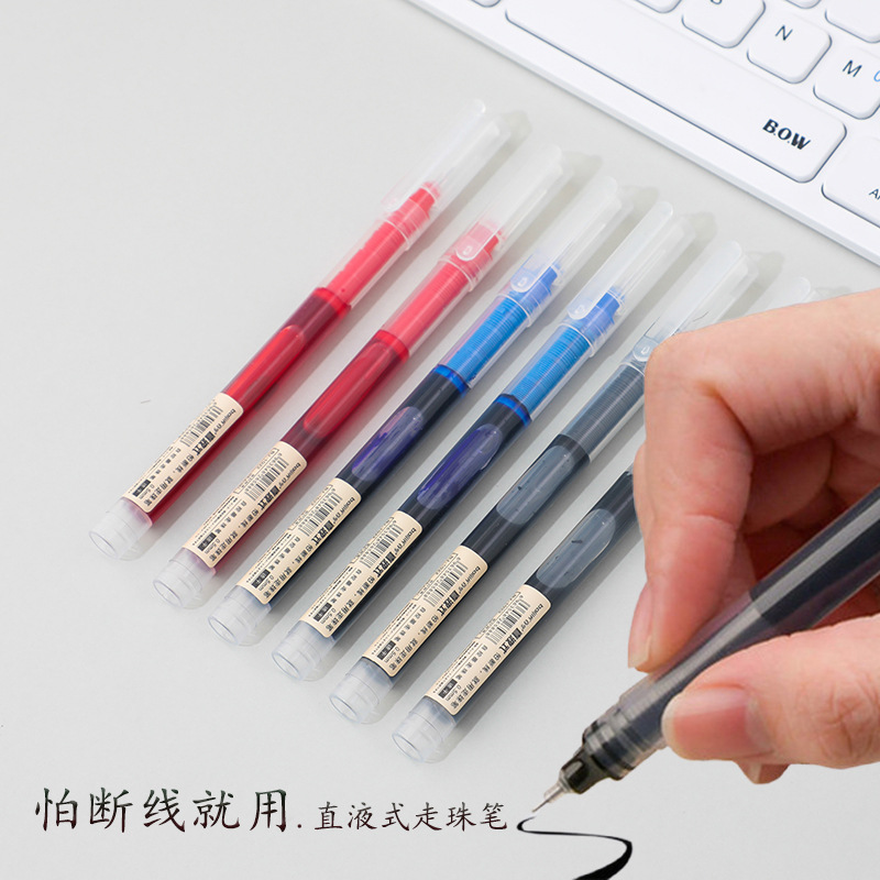 直液式走珠笔速干中性笔0.5mm学生考试办公签字大容量水性笔批发